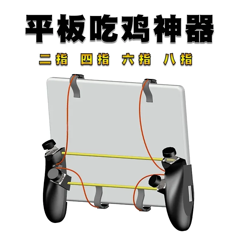Controlador de juego auxiliar  - Gaming Console Ipad reseña y precio